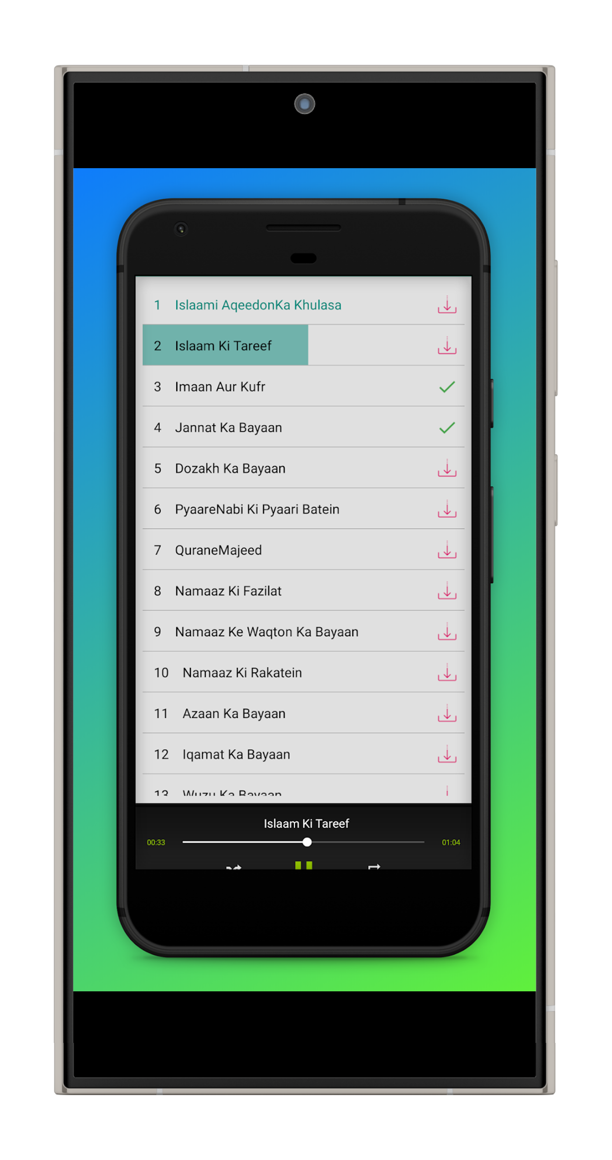Islamic Library (Sunni Library) – Digital Islamic Collection screenshot
